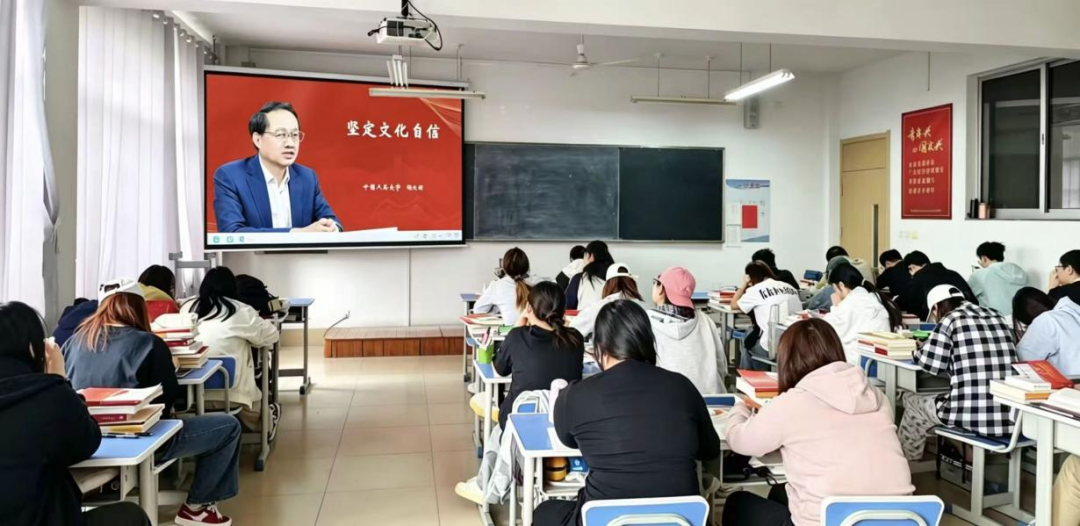 yl9193永利集团组织学生观看习近…