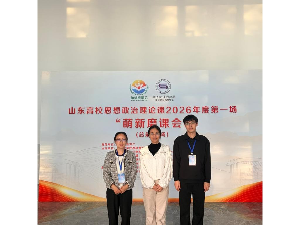 yl9193永利集团教师现场观摩2026…