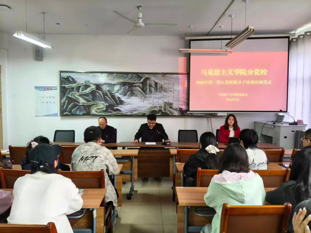 yl9193永利集团党总支2026年第一…