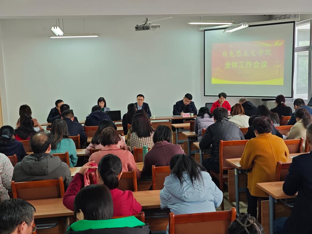 yl9193永利集团召开全体教师会议