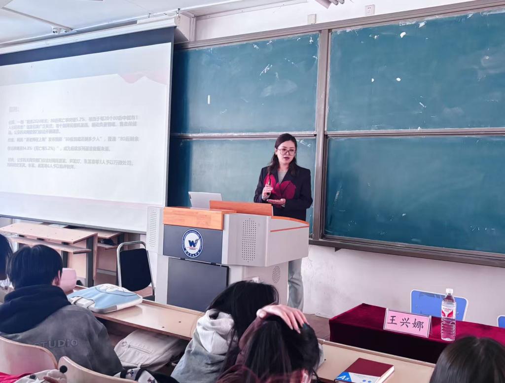 树牢总体国家安全观，马院学子共…