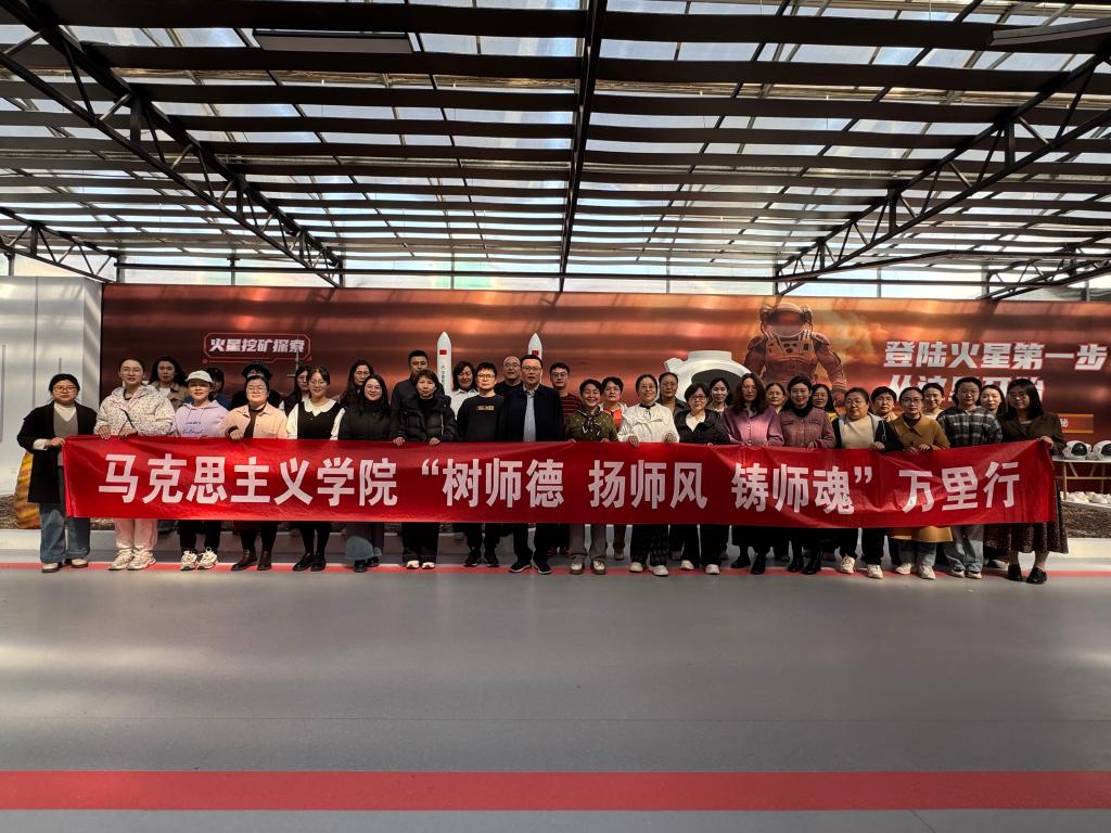 感悟现代农业发展 厚植家国育人…